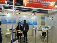 The 26th International Component Manufacturing & Design Show ( ICMD Spring 2018 )